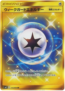 115 Weakness Guard Energy UR SM11: Miracle Twin expansion Sun & Moon Japanese Pokémon Card in Near Mint/Mint Condition