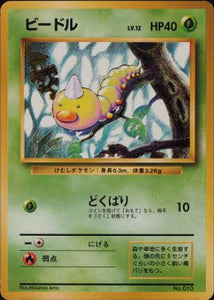 004 Weedle Original Era Base Expansion Pack No Rarity Japanese Pokémon card in Excellent condition