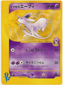 076 Will's Espeon Pokémon VS expansion Japanese Pokémon card