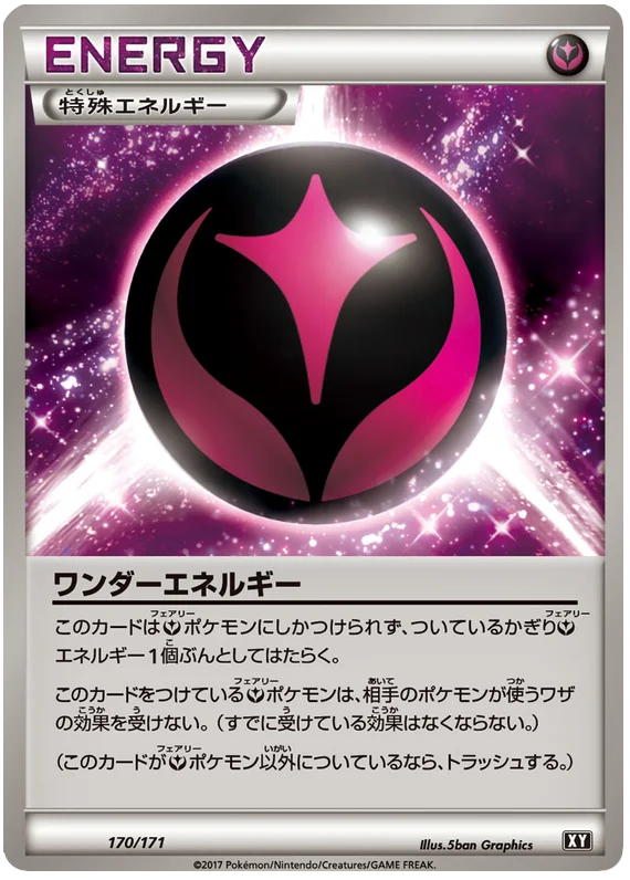 170 Wonder Energy BOXY: The Best of XY expansion Japanese Pokémon card