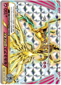 Japanese 042 Xerneas BREAK XY11: Fever-Burst Fighter expansion Japanese Pokémon card