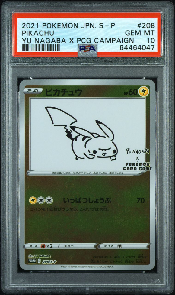 Pokémon PSA Card: 2021 Japanese S Promo 208 Yu Nagaba Pikachu PSA 10 64464047