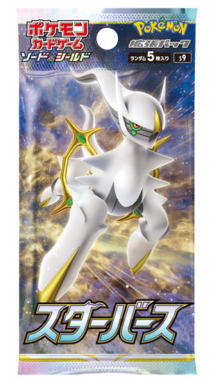 Pokémon Booster Pack: Sword & Shield S9 Star Birth