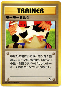 077 Moo-Moo Milk Neo 1: Gold, Silver, to a New World expansion Japanese Pokémon card