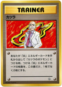 093 Blaine Challenge From the Darkness Expansion Pack Japanese Pokémon card