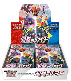 S5a Matchless Fighters Booster Box
