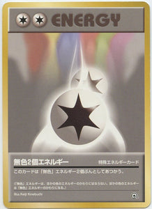 027 Double Colorless Energy Nivi City Gym Deck Japanese Pokémon card in Excellent condition.