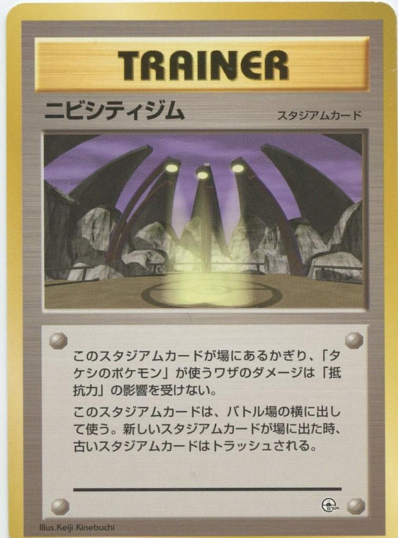 021 Pewter City Gym Nivi City Gym Deck Japanese Pokémon card in Excellent condition.