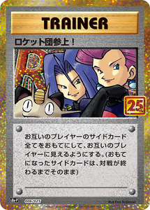 006 Here Comes Team Rocket S8a-P Promo Card Pack 25th Anniversary Edition Japanese Pokémon card
