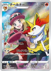 069 Braixen CHR S11a Incandescent Arcana Expansion Sword & Shield Japanese Pokémon card