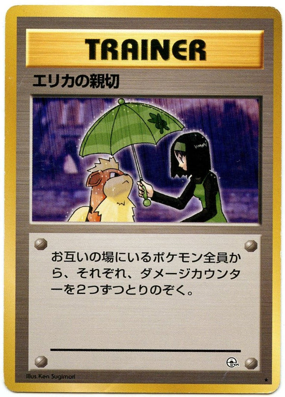 084 Erika's Kindness Leader's Stadium Expansion Pack Japanese Pokémon card