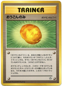 079 Gold Berry Neo 1: Gold, Silver, to a New World expansion Japanese Pokémon card