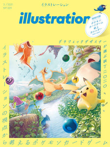 Pokémon Promo Set: Illustration Magazine (March 2021) with free Desktop Calendar
