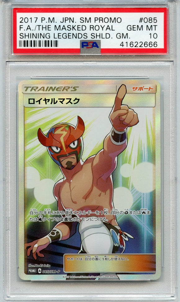 The Masked Royal PSA 10