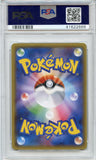 Pokémon PSA Card: Masked Royal 085/SM-P Shining Legends Shield Games Winners Prize PSA 10 Gem Mint 41622666