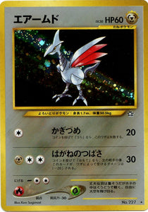 058 Skarmory Neo 1: Gold, Silver, to a New World expansion Japanese Pokémon card