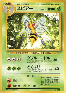 012 Beedrill Original Era Base Expansion Pack Japanese Pokémon card in Excellent condition