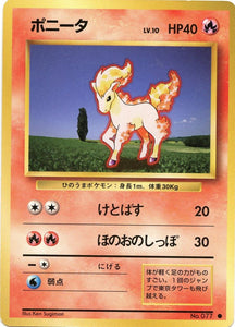 016 Pontya Original Era Base Expansion Pack Japanese Pokémon card in Excellent condition