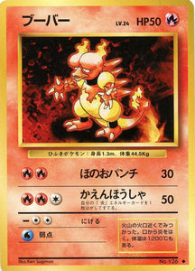 020 Magmar Original Era Base Expansion Pack Japanese Pokémon card in Excellent condition