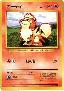 018 Growlithe Original Era Base Expansion Pack Japanese Pokémon card in Excellent condition