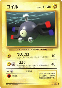 036 Magnemite Original Era Base Expansion Pack Japanese Pokémon card in Excellent condition