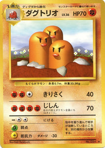 056 Dugtrio Original Era Base Expansion Pack Japanese Pokémon card in Excellent condition