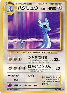 069 Dragonair Original Era Base Expansion Pack Japanese Pokémon card in Excellent condition