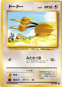 061 Doduo Original Era Base Expansion Pack Japanese Pokémon card in Excellent condition
