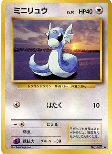 065 Dratini Original Era Base Expansion Pack Japanese Pokémon card in Excellent condition