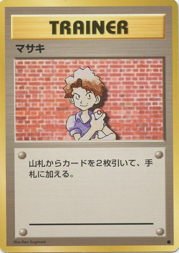 074 Bill Original Era Base Expansion Pack Japanese Pokémon card in Excellent condition