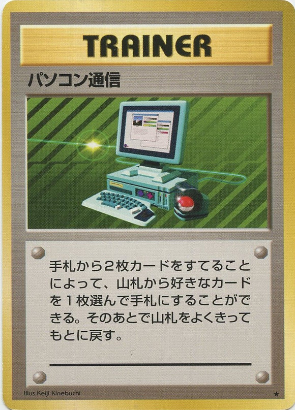 090 Computer Search Original Era Base Expansion Pack Japanese Pokémon card in Excellent condition