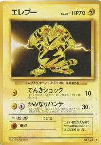 041 Electabuzz Original Era Base Expansion Pack Japanese Pokémon card in Excellent condition