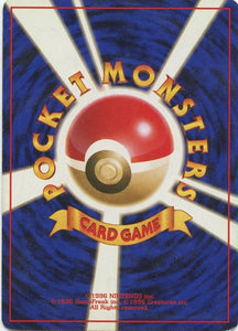 1999 Blastoise Unnumbered Promotional Card Japanese Pokémon card