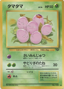 Exeggcute Jungle Expansion Japanese Pokémon card in Heavily Played condition.