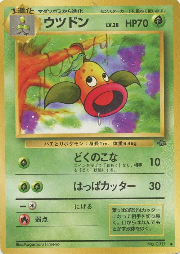 Weepinbell Jungle Expansion Japanese Pokémon card in Heavily Played condition.