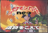 Pokémon Booster Box: Neo 2 - Crossing the Ruins..