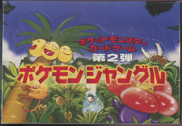 Pokémon Booster Box: Jungle Pack Expansion