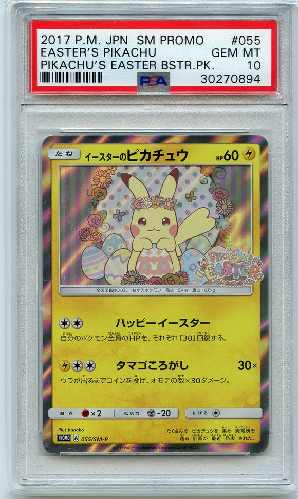 Pokémon PSA Card: Easter's Pikachu Holo - SM-P 055 PSA Gem Mint 30270894