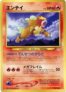 2000 Entei Unnumbered Promotional Card Japanese Pokémon card