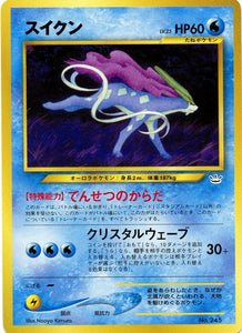 2000 Suicune Unnumbered Promotional Card Japanese Pokémon card