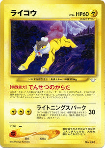 2000 Raikou Unnumbered Promotional Card Japanese Pokémon card