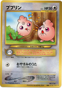 2000 Igglybuff Unnumbered Promotional Card Japanese Pokémon card