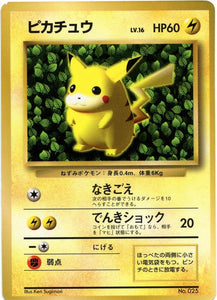 1996 Pikachu [Glossy] Unnumbered Promotional Card Japanese Pokémon card