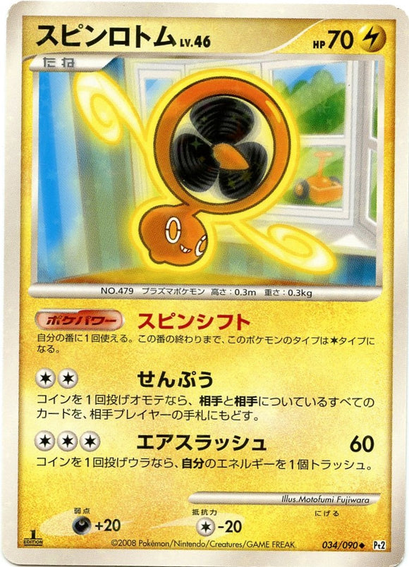 034 Fan Rotom Pt2 1st Edition Bonds to the End of Time Platinum Japanese Pokémon Card