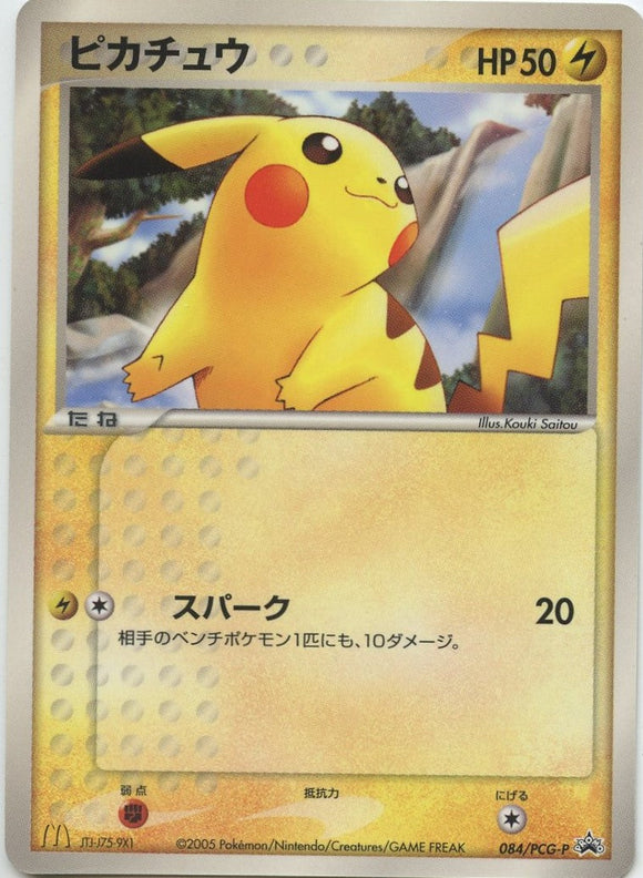 PCG-P/084 Pikachu Pokémon PCG-P Promo card in Heavily Played condition.