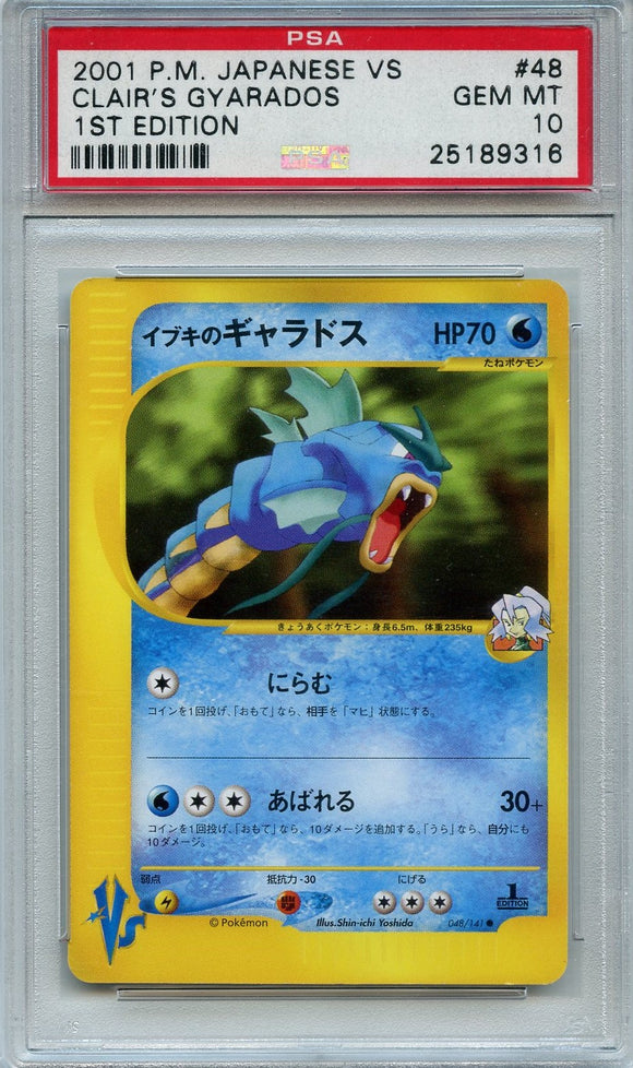 Pokémon PSA Card: Clair's Gyarados - Japanese VS 1st Edition PSA 10 Gem Mint 25189316