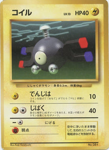 036 Magnemite Original Era Base Expansion Pack No Rarity Japanese Pokémon card in Excellent condition