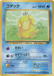 019 Psyduck Rocket Gang Japanese Pokémon card