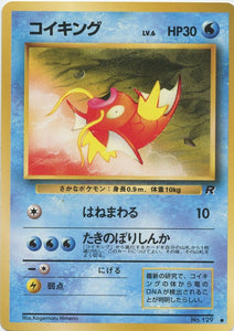 020 Magikarp Rocket Gang Japanese Pokémon card