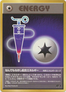 064 Full Heal Energy Rocket Gang Japanese Pokémon card